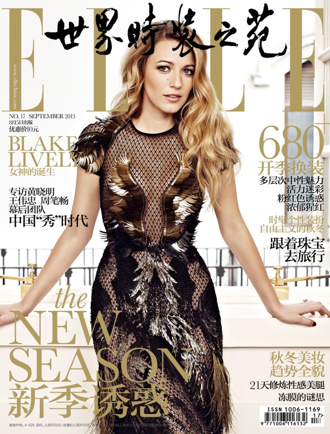 Blake Lively Elle China